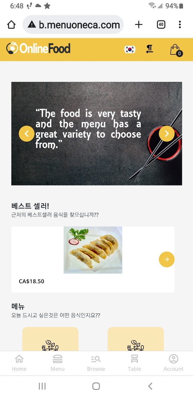 korean-mobile.jpg